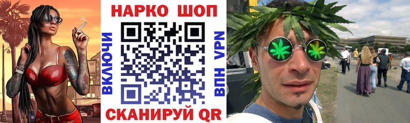 Где можно купить наркотики Руза МАРИХУАНА  Мефедрон  APVP  Псилоцибиновые грибы  Кокаин  ГАШИШ 
