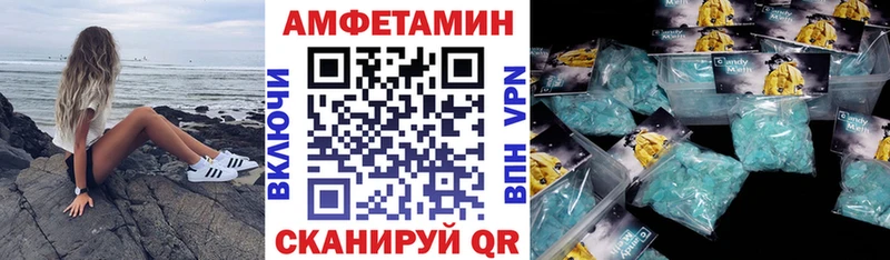 Амфетамин Розовый  гидра ссылка  Руза 