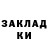Бутират GHB Mister Math