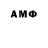 Амфетамин Premium Gendor