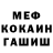 МДМА VHQ Kevin Skiles