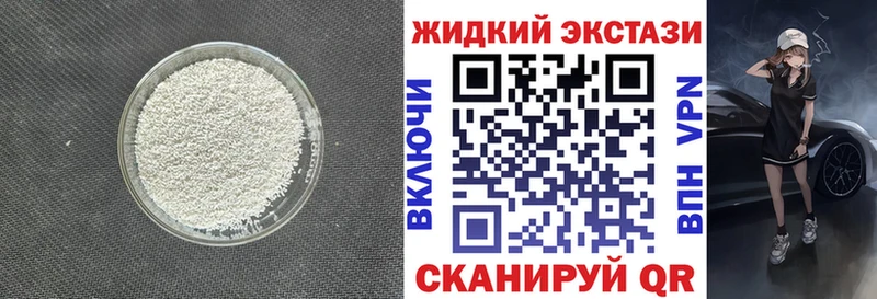 БУТИРАТ оксибутират  Руза 