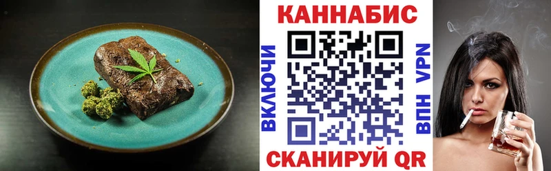 Cannafood марихуана  купить закладку  Руза 