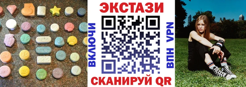 Экстази mix  Руза 