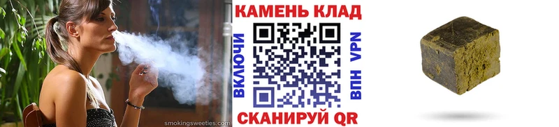 купить   Руза  ссылка на мегу сайт  Гашиш hashish 