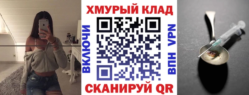 Героин VHQ  Руза 