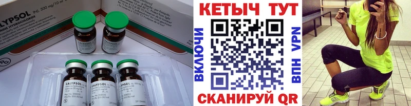 КЕТАМИН VHQ  даркнет формула  Руза 