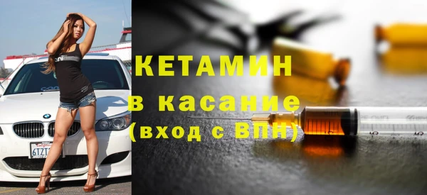 марки nbome Арсеньев