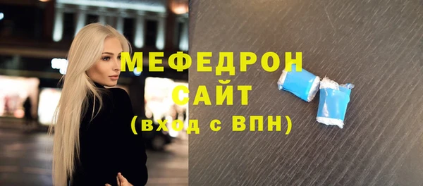 ECSTASY Аркадак