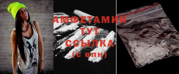 марки nbome Арсеньев