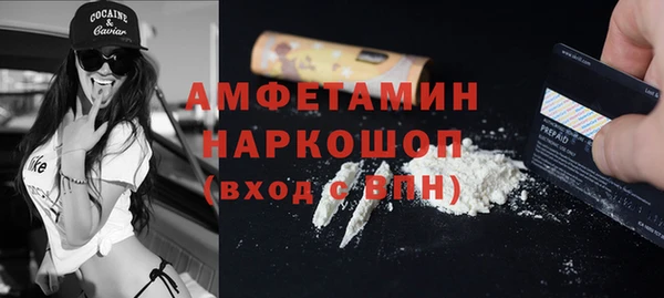 ALPHA PVP Армянск