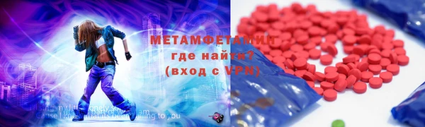 ECSTASY Аркадак