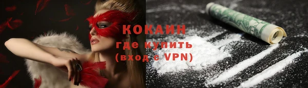 ALPHA PVP Армянск