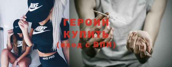 ALPHA PVP Армянск