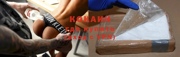 марки nbome Арсеньев