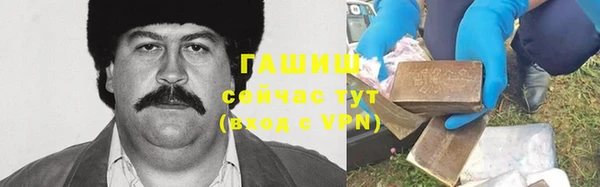 ALPHA PVP Армянск