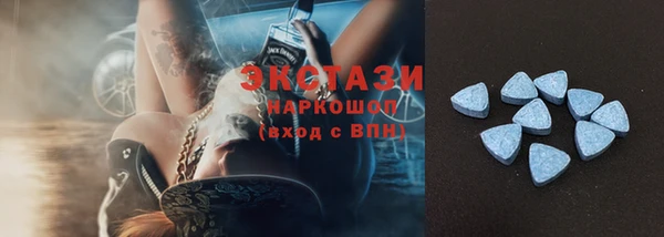 марки nbome Арсеньев