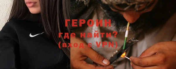 ALPHA PVP Армянск