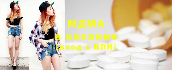 ECSTASY Аркадак