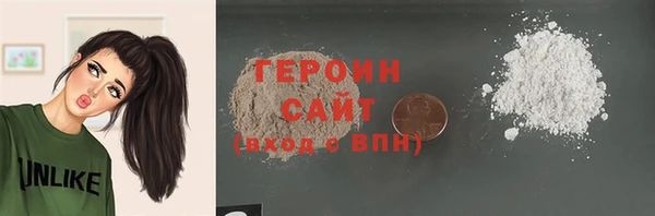 марки nbome Арсеньев