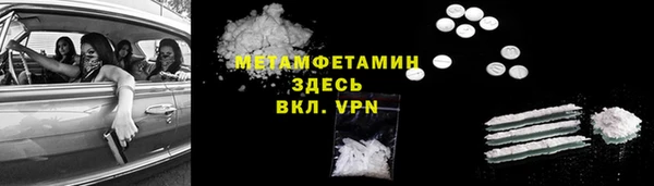 марки nbome Арсеньев