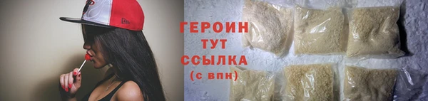 марки nbome Арсеньев