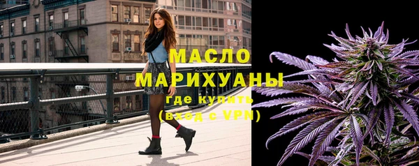 марки nbome Арсеньев