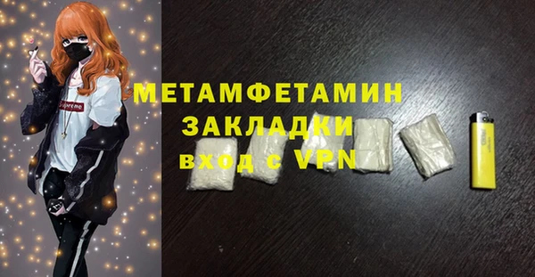 ALPHA PVP Армянск