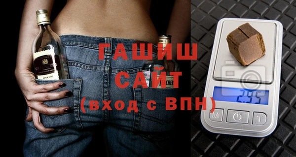 ALPHA PVP Армянск