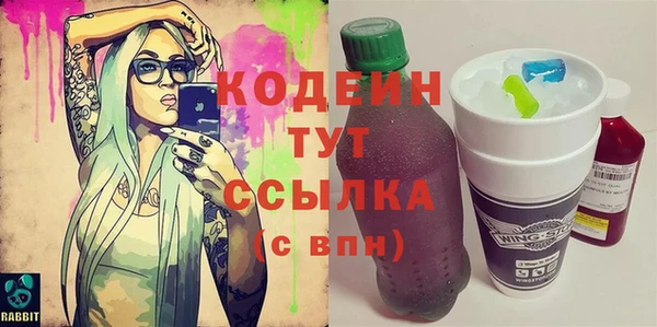 ECSTASY Аркадак