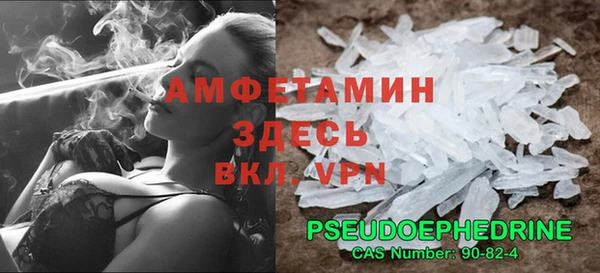 ALPHA PVP Армянск