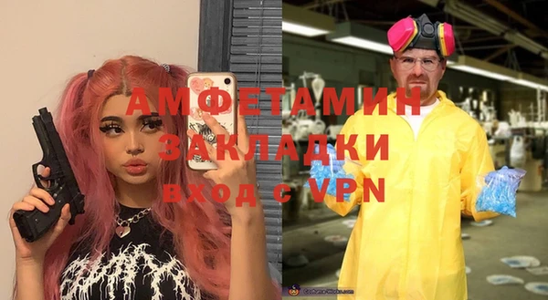 марки nbome Арсеньев