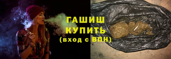 марки nbome Арсеньев