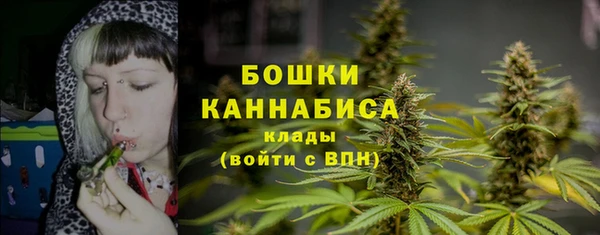 ALPHA PVP Армянск