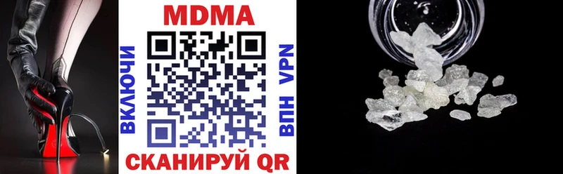 MDMA VHQ  Руза 