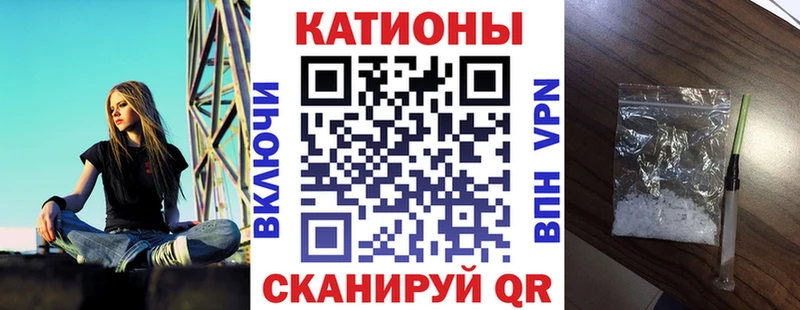 Мефедрон мяу мяу  хочу наркоту  Руза 