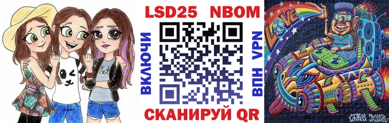 Марки NBOMe 1500мкг  Руза 