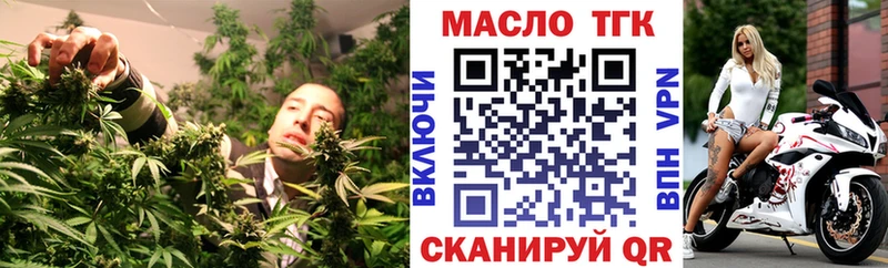 Дистиллят ТГК вейп  Руза 